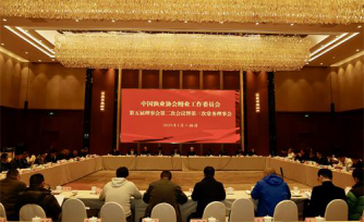 中国渔业协会鳗业工作委员会成功召开2025年鳗工委理事会会议！