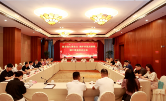 坚定信心聚合力，携手共进启新程｜中国渔业协会鳗工委会长办公会在福清成功召开